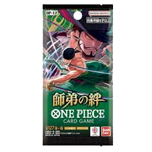 Legacy of the Master Booster (Non-English)