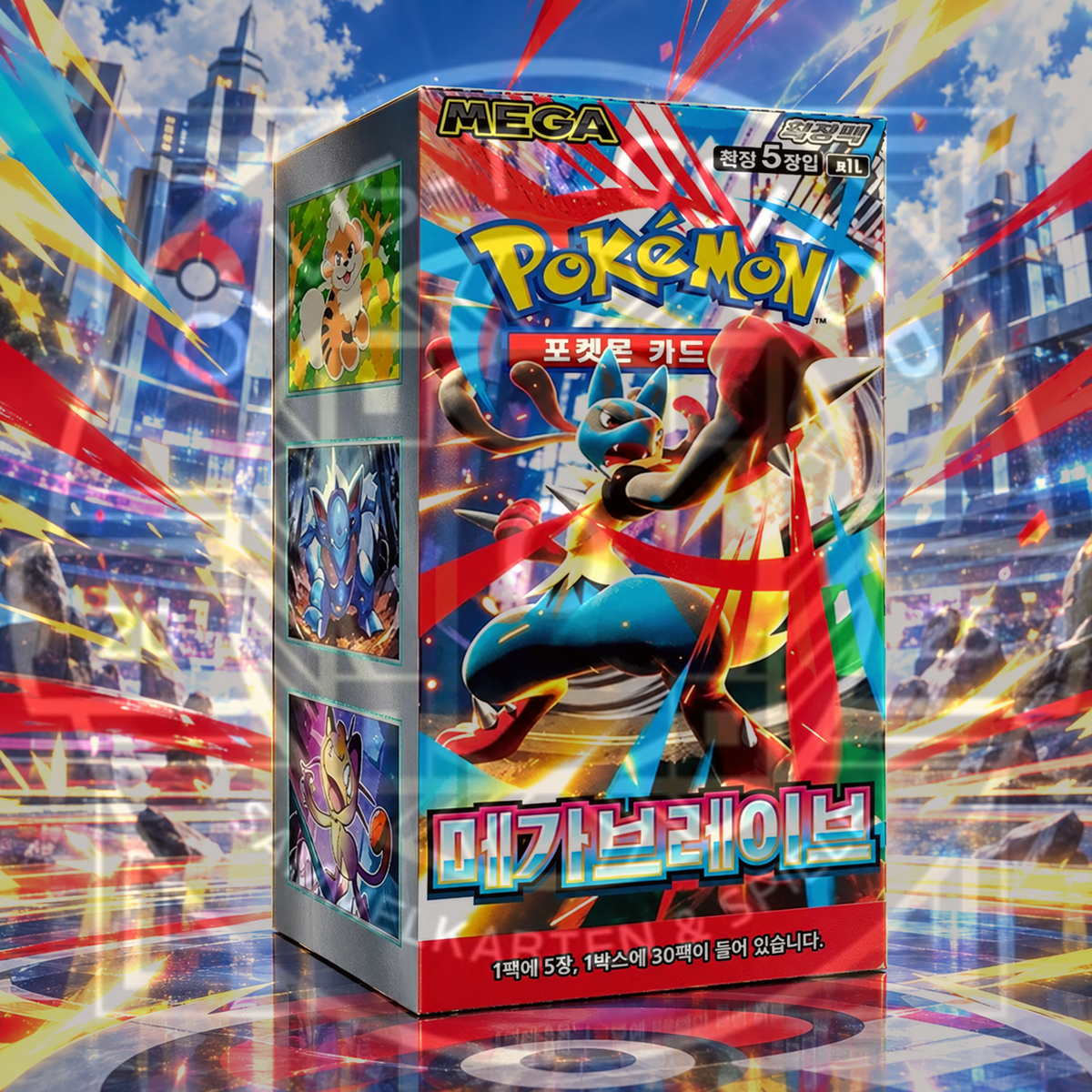 Mega Brave Display Koreanisch