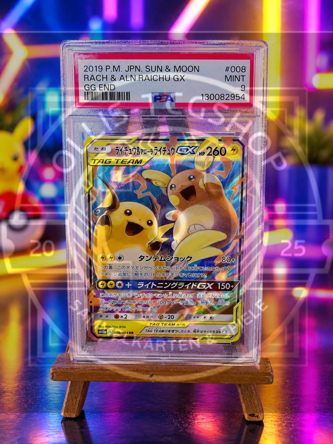 Pokémon Pikachu & Raichu GX Tag Team – PSA 9 MINT