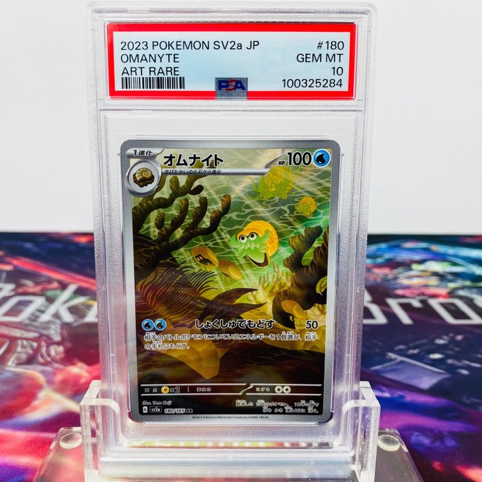 Omanyte PSA 10