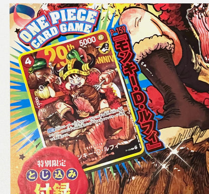 Meat Luffy P-159 With Magazine