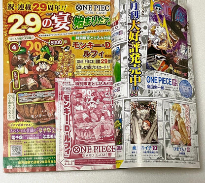 Meat Luffy P-159 With Magazine