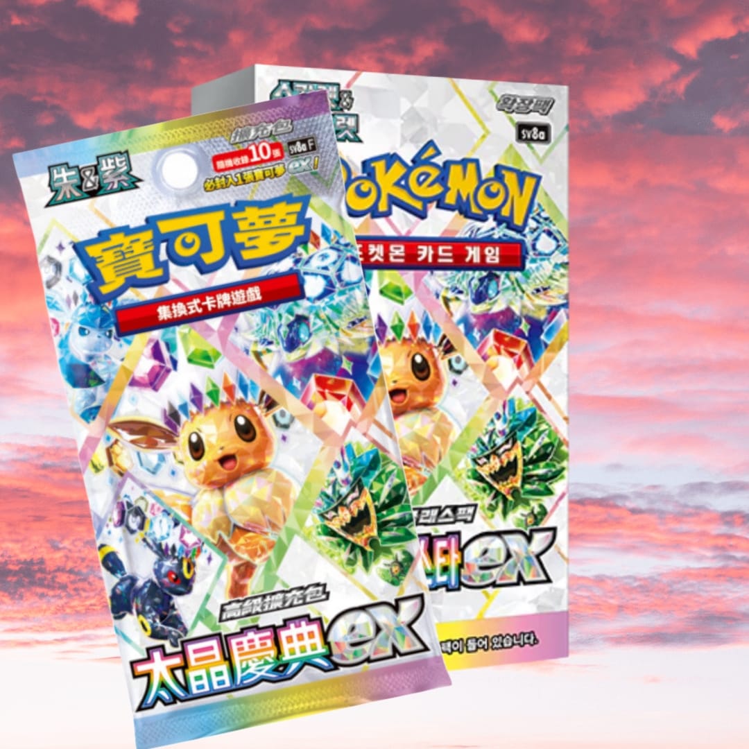 terastal festival koreanisch