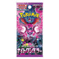 Night Wanderer Booster Koreanisch