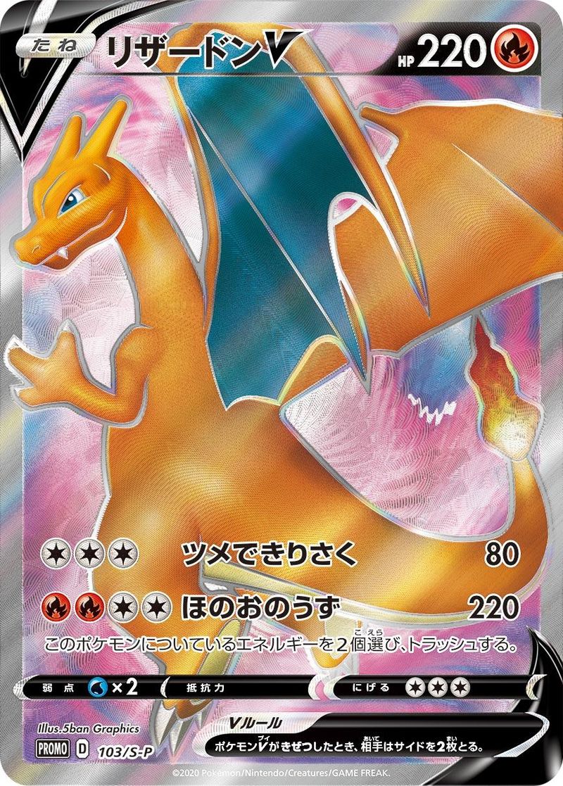 Infinite Power Booster