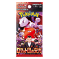 The Glory of Team Rocket Booster