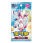 CBB2C: Gem Pack Vol. 2 Booster