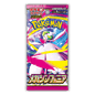Pokemon Mega Symphonia Booster M1S Koreanisch