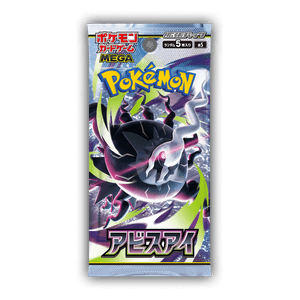 Abyss Eye Booster Japanisch