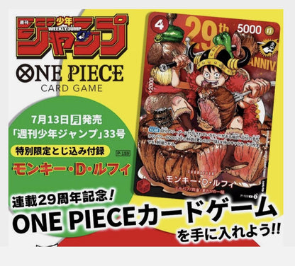 Meat Luffy P-159 With Magazine