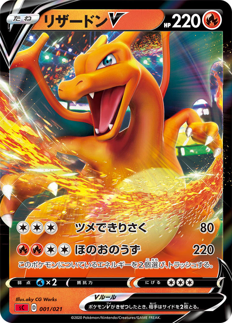 Infinite Power Booster