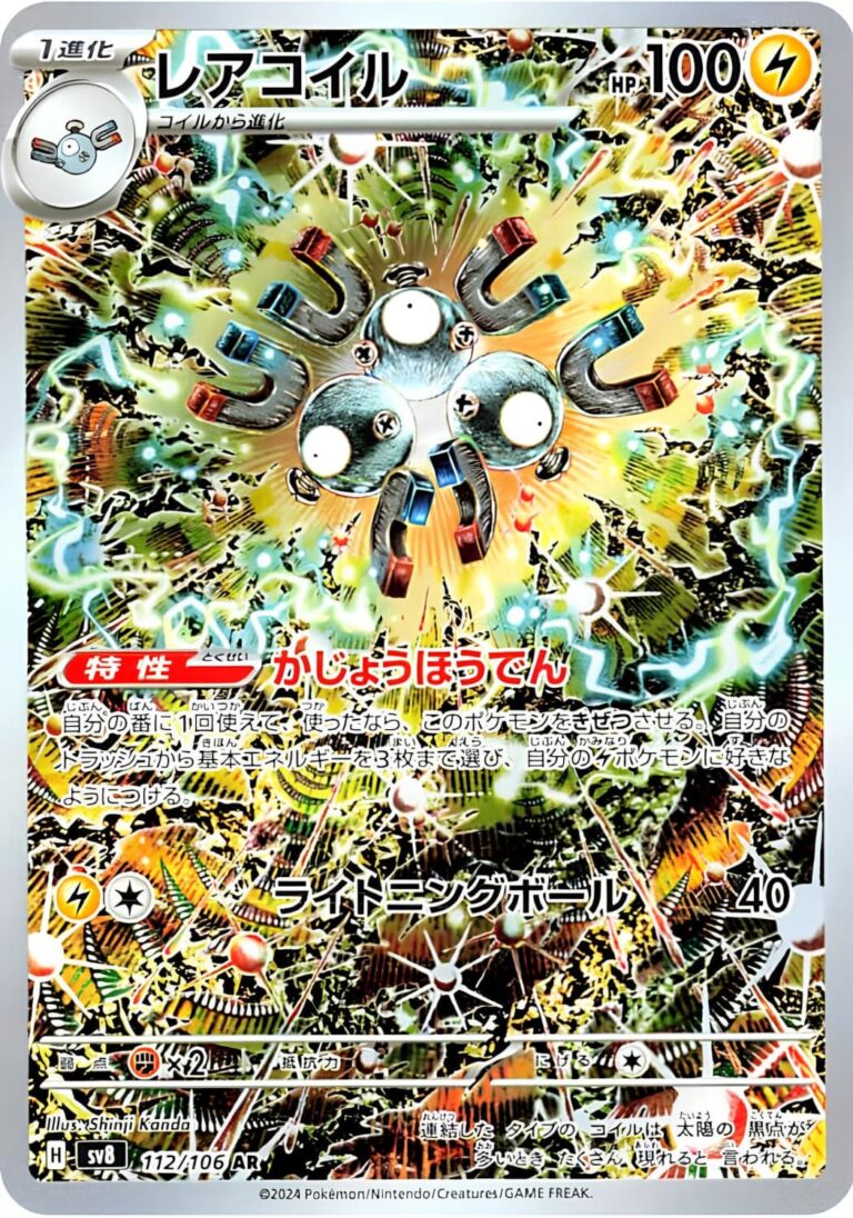 Super Electric Breaker Booster