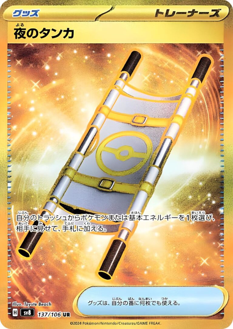 Super Electric Breaker Booster