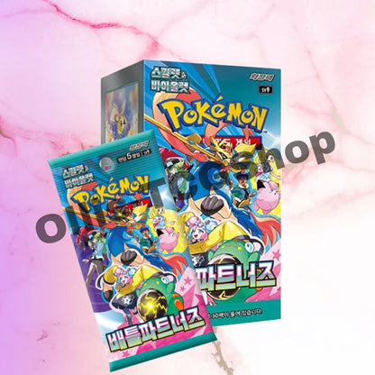 Battle Partners Booster