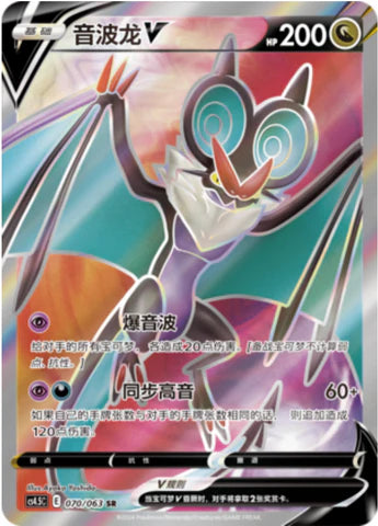 Final Flame Dance Booster