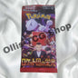 Team Rocket Booster
