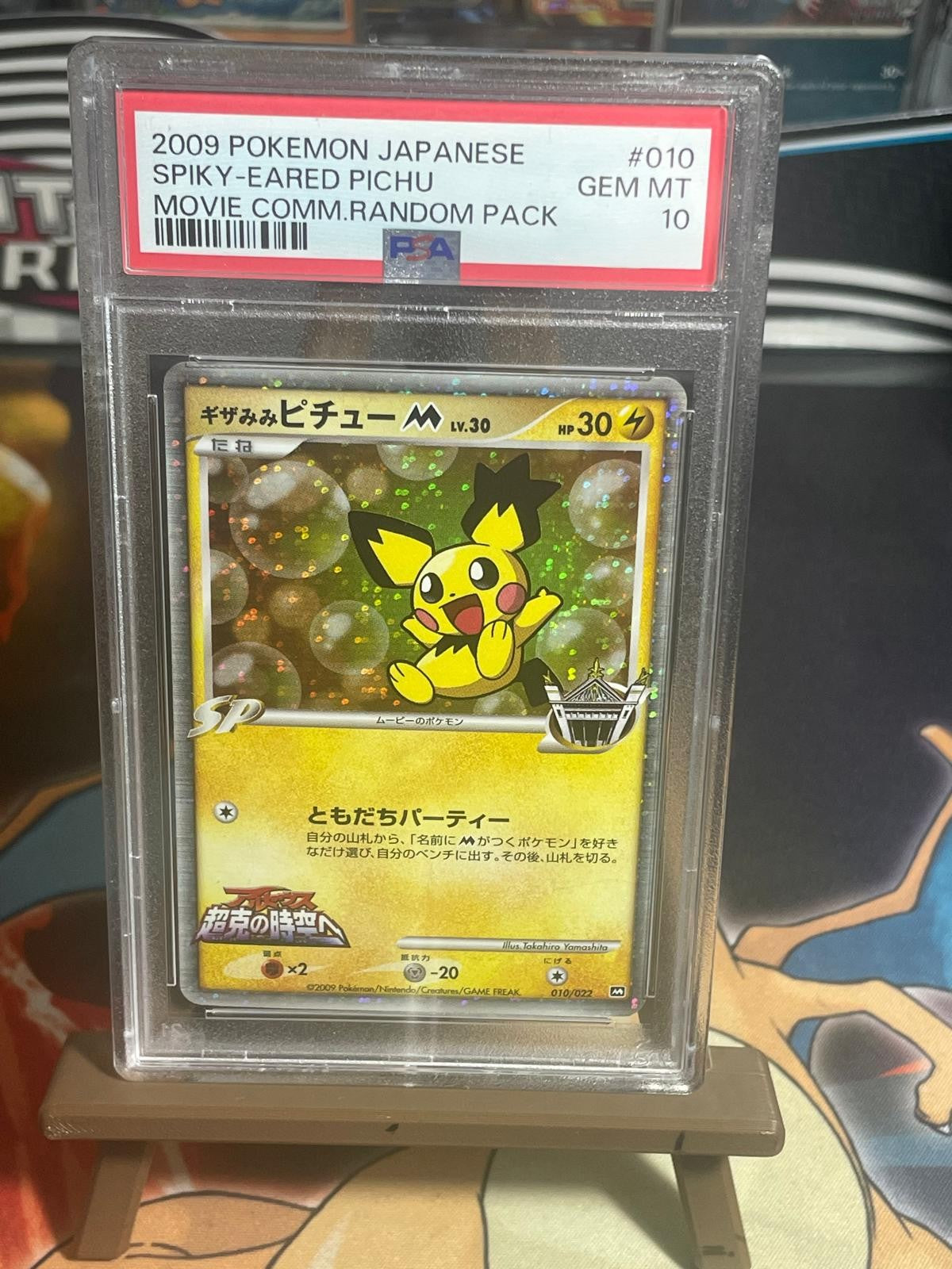 Spike-Eared -Pichu PSA 10
