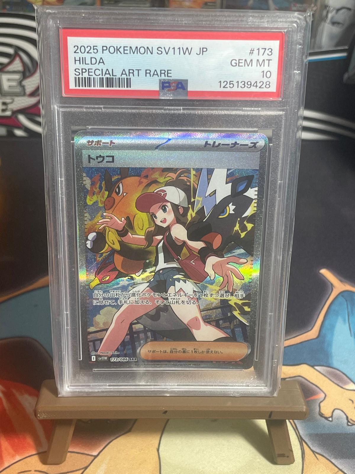Hilda PSA 10