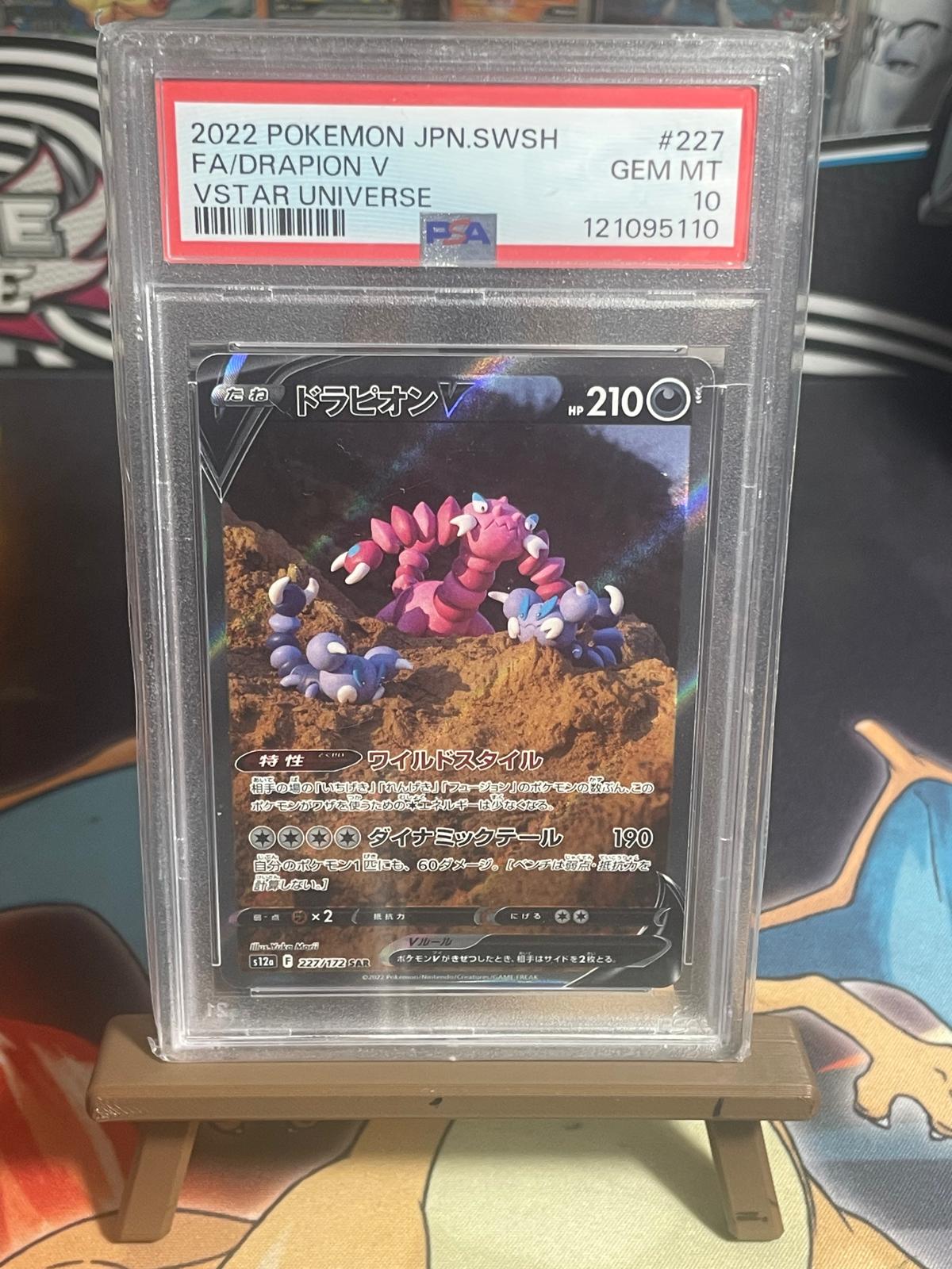 Piondragi PSA10