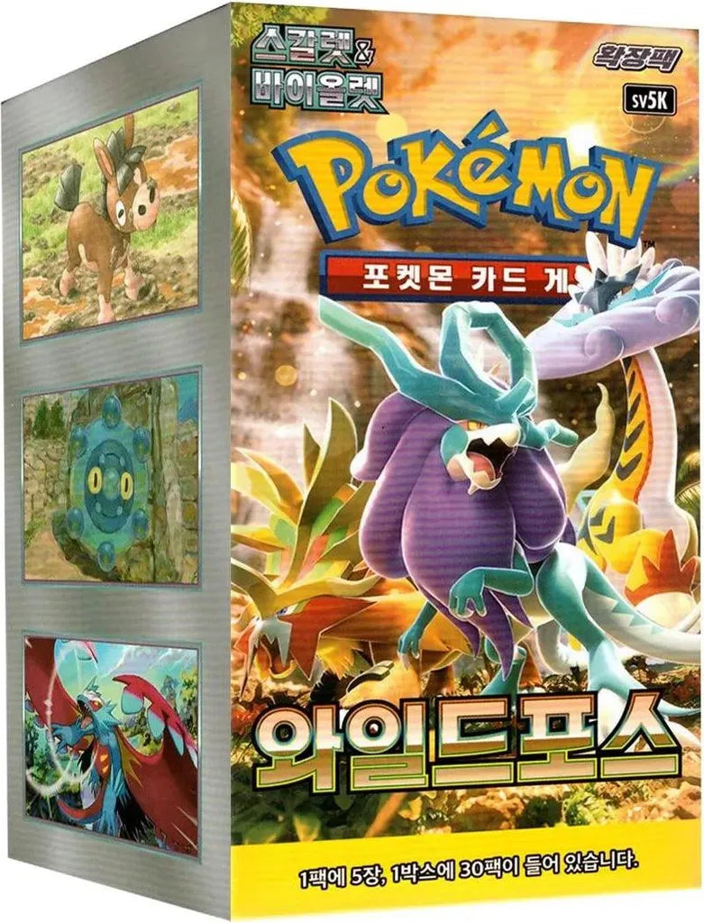 Wild Force Booster