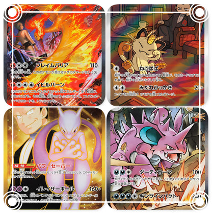 Team Rocket Display