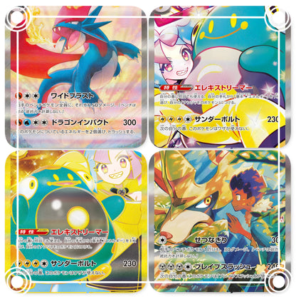 Battle Partners Booster