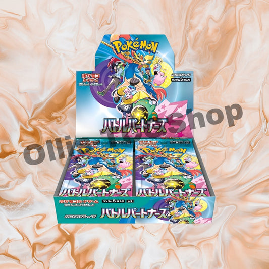 Battle Partners Booster