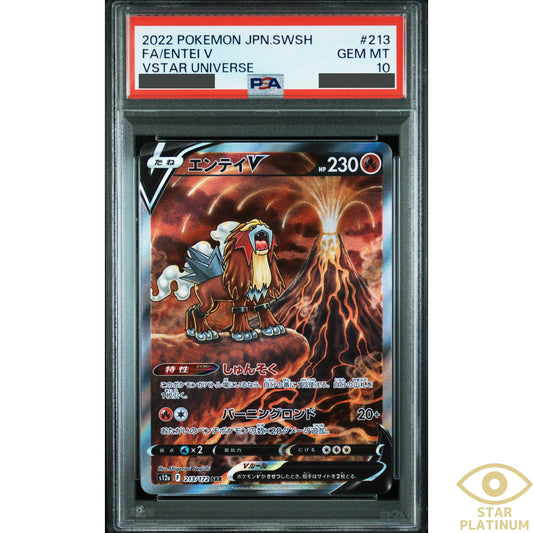 Entei V PSA 10