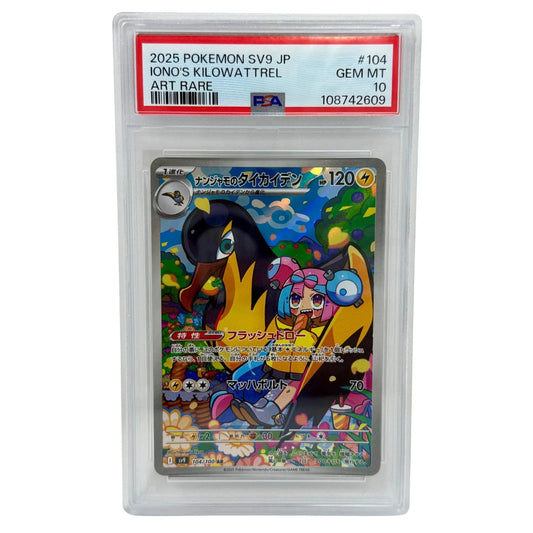 Enigmaras Voltrean PSA 10