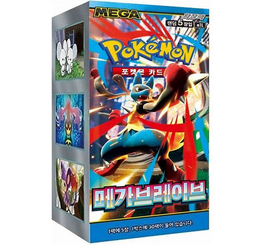 Mega Brave Booster