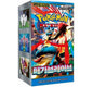 Mega Brave Booster